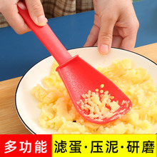 多功能料理勺漏勺家用厨房食品级沥水勺宝宝辅食工具土豆压泥捞勺