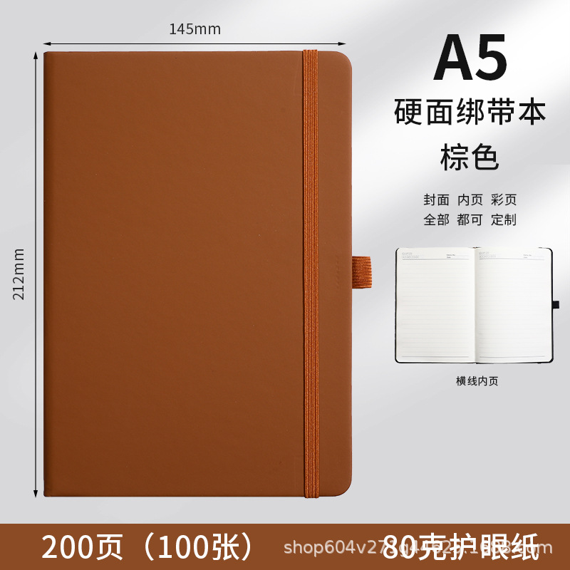 A5 브라운 스트랩 [맞춤형 거들 + 맞춤형 종이 포켓]