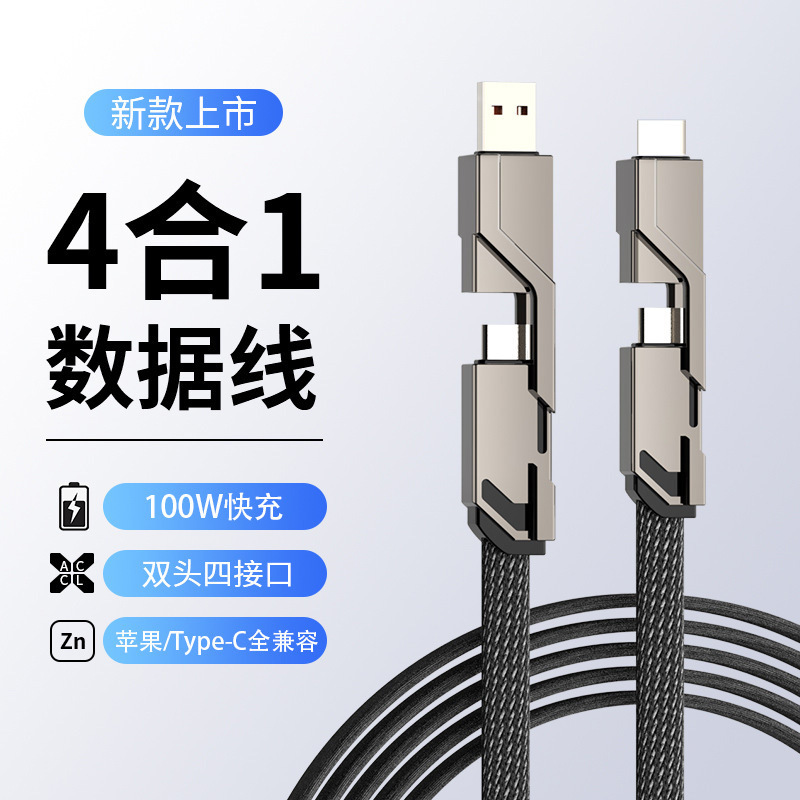 Cable de datos de la carga rápida estupenda 100W 6A uno-a-cuatro para el paladio de Apple Huawei cuatro-en-un cable de carga de cuatro puertos de doble cabeza
