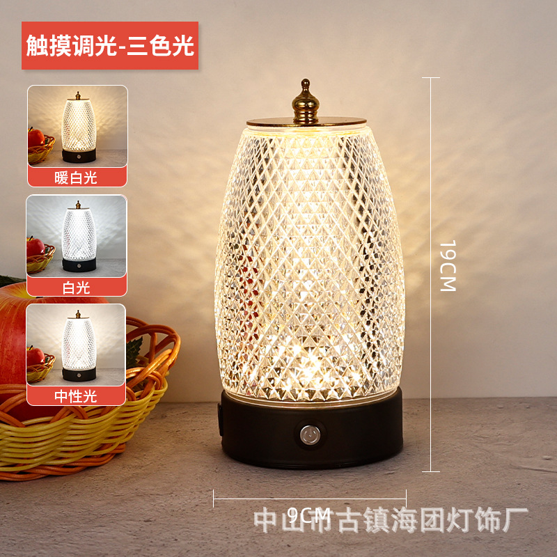 주사위 컵 라이트 B형 + 삼색 조명