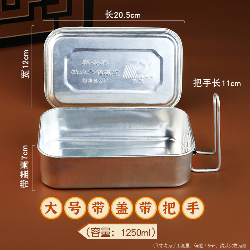 Caja de almuerzo de aluminio antiguo nostálgico mercado de olla caliente huevo frito caja de almuerzo de sopa de sopa