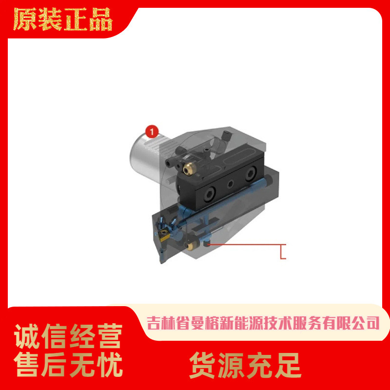 供应奥地利森拉天时CERATIZIT外槽刀杆MonoClamp – GX-DC 16