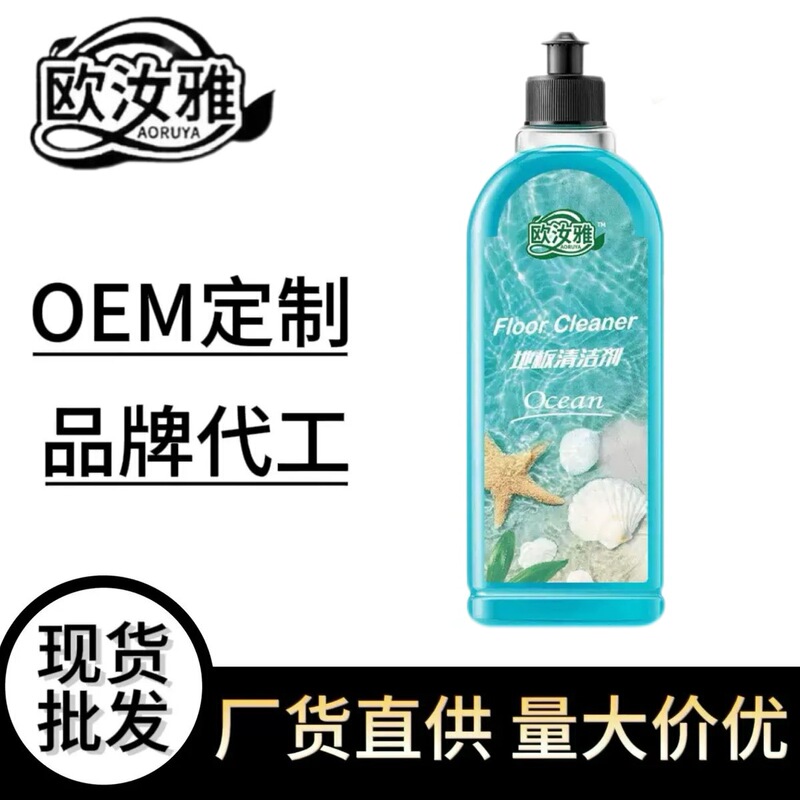 Floor Cleaner Tile Floor Sterilization Mopping Household Marble Powerful Decontamination Bathroom Fragrance Liquid