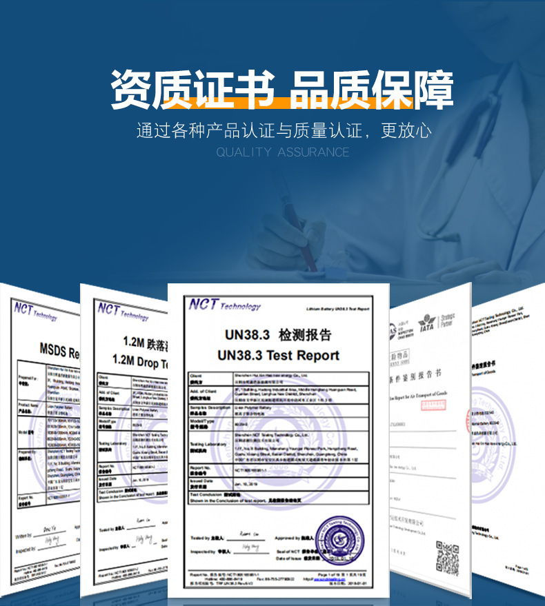 卓涵-普通电池详情页源文件_20