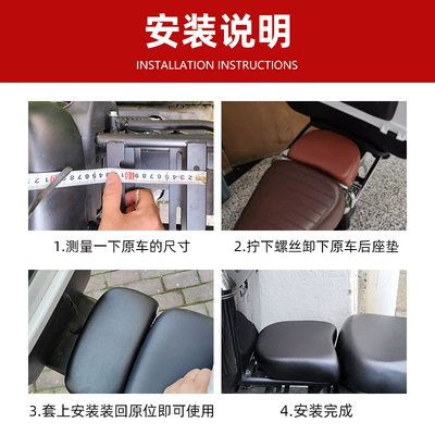 Electric car cushion National Standard Vehicle Sponge Seat Cushion