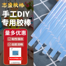 �ֹ�DIY����͸�������z��7 11mm�׃��@����������z�������z���l