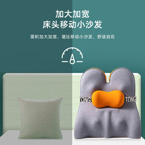 Bedside pillow, back cushion, bed pillow, memory foam back cushion, large tatami mat, lumbar pillow, heating