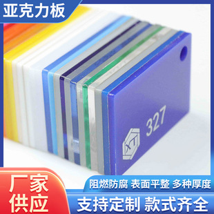 Transparent Acrylic Signage Colorful Pmma Plexiglass Plate Processing Baking Bending Polishing Engraving Laser Cutting