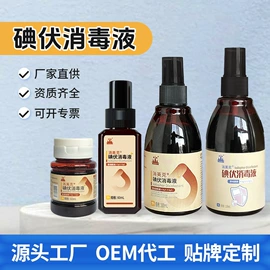 医用包;褥疮垫/护理垫（器械）;厨卫消毒液