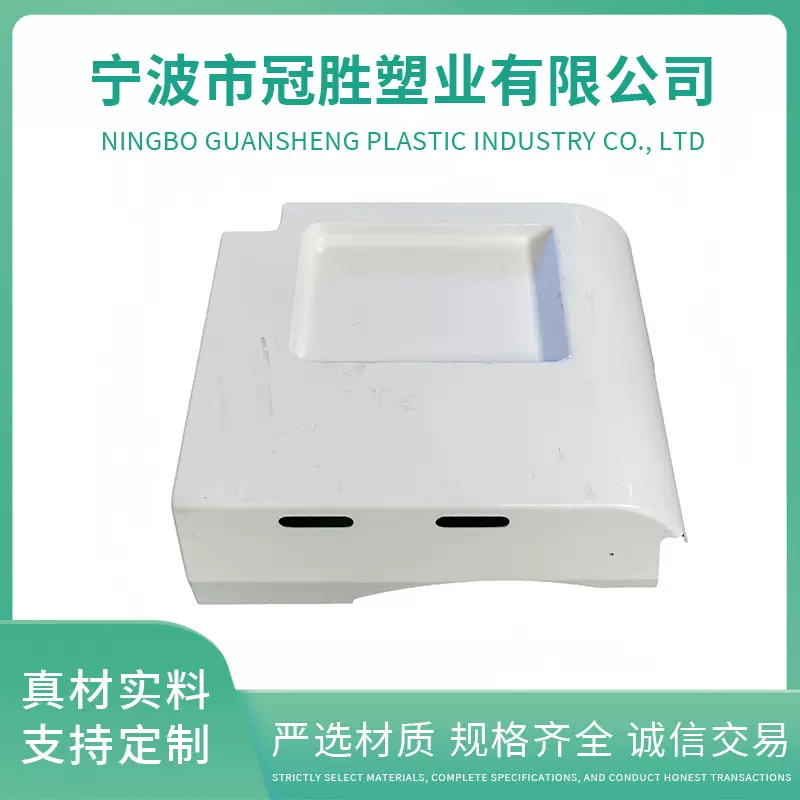 供应大型ABS厚板吸塑加工 汽车内饰配件真空吸塑成型开模定制