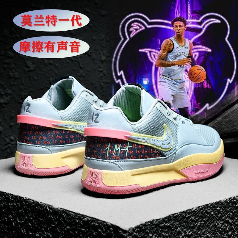 Morant Generation Basketball Shoes Men's Breathable Practical Durant Kd15 Sneakers Kidsren's Student Sports Shoes Trendy Running Shoes