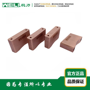 WEILI.���� ���������b���O���ô�������ˢ ̼ˢ 늘O