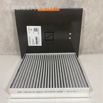 Suitable for 26 Models of Air conditioning filter