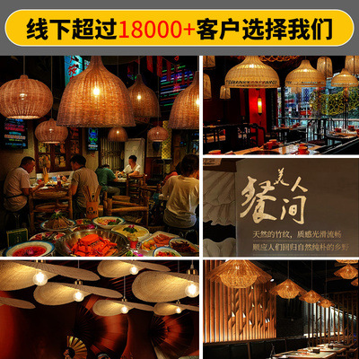 Japanese-style wicker chandelier with Wabi-sabi style, inn restaurant chandelier, living room, bedroom, pastoral handmade woven rattan lighting for inn