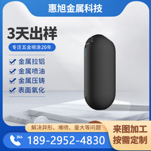 源头工厂电子烟外壳喷涂加工五金拉铝压铸铝制品CNC铝源头直供