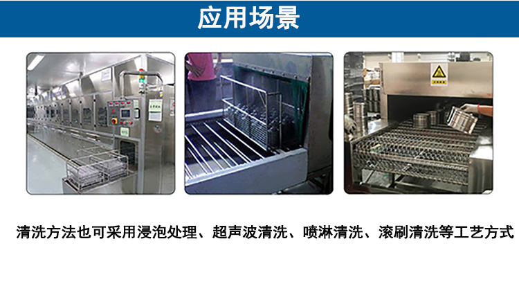 碳氢清洗剂详情页1688_06