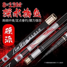 钓鱼碳素传统钓威海鱼竿8 9 10 11 12 13米超轻超硬手竿长杆打窝