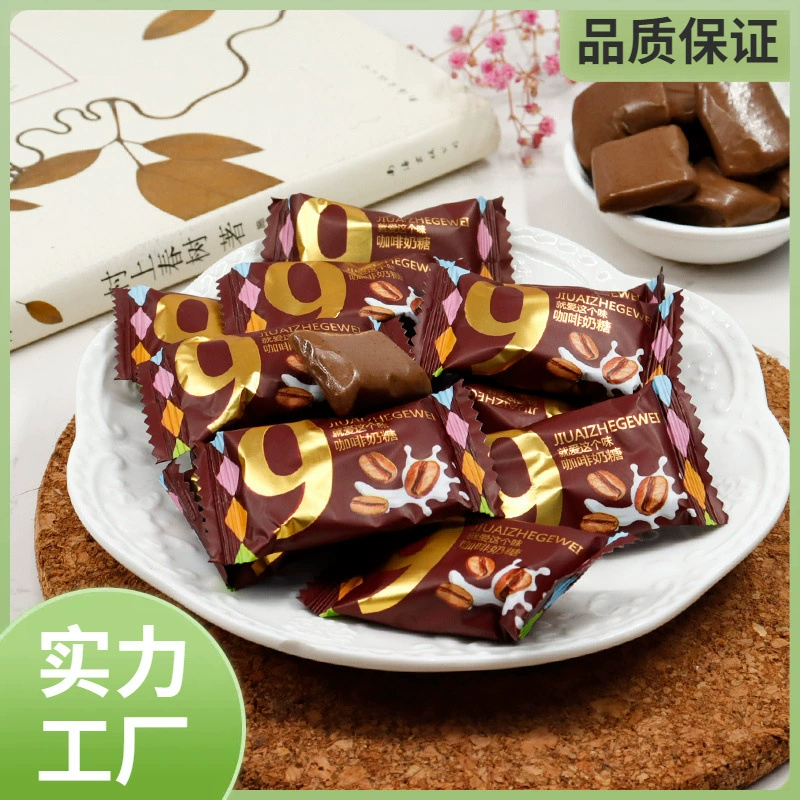 Нет-рид кофе кофе 500 г просто люблю этот аромат fudge оптом закуски на каждый день свадебные конфеты, конфеты конфеты