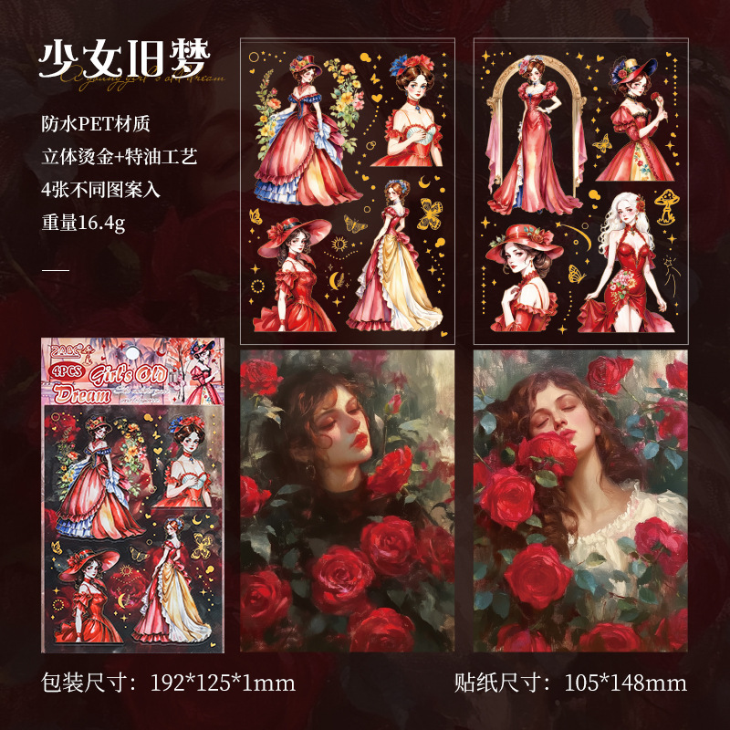 Pegatinas anticuadas transparentes láser impermeables para mascotas diy pegatinas de diario de contabilidad retro europeas transfronterizas pegatinas de chicas