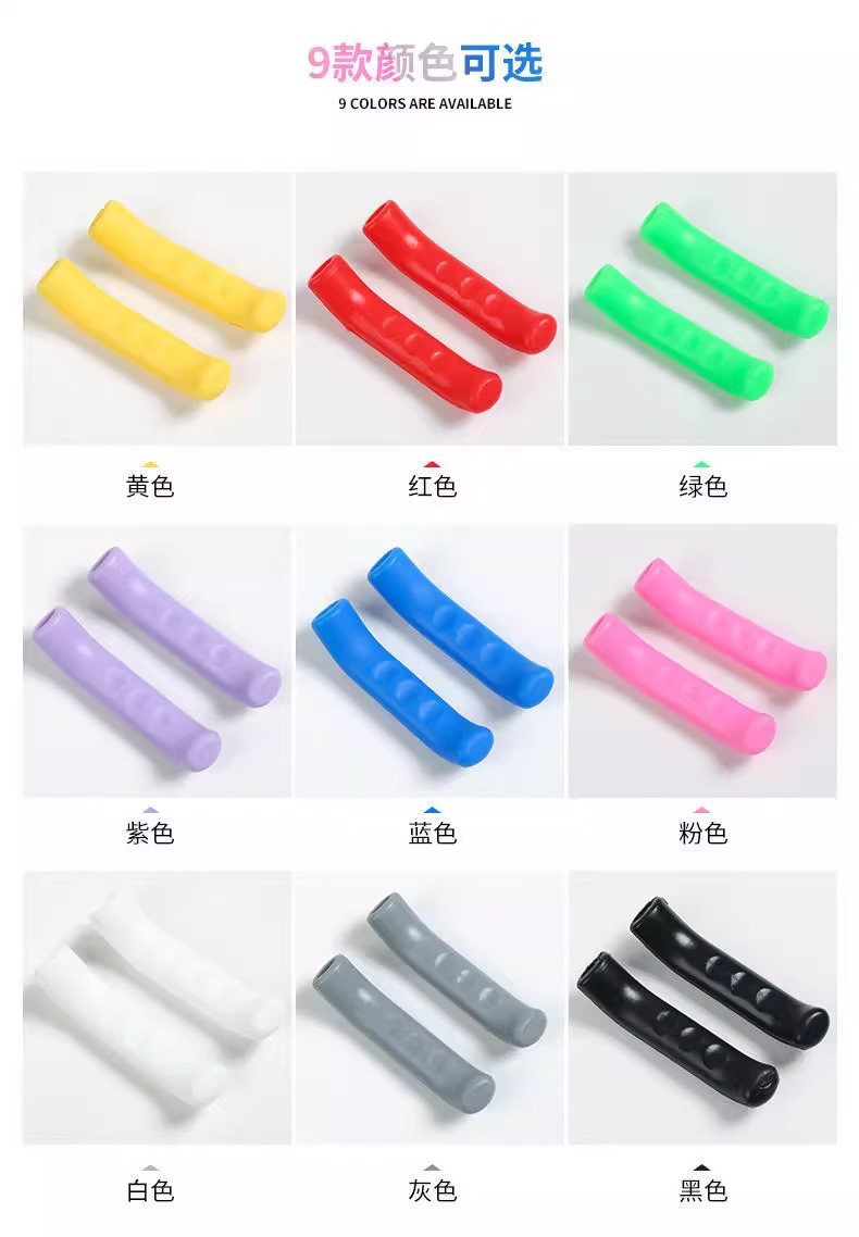 Universal mountain bike and bicycle brake lever protectors, anti-slip silicone grips