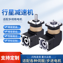行星减速机  精密减速机 伺服步进变速箱 微型变速箱