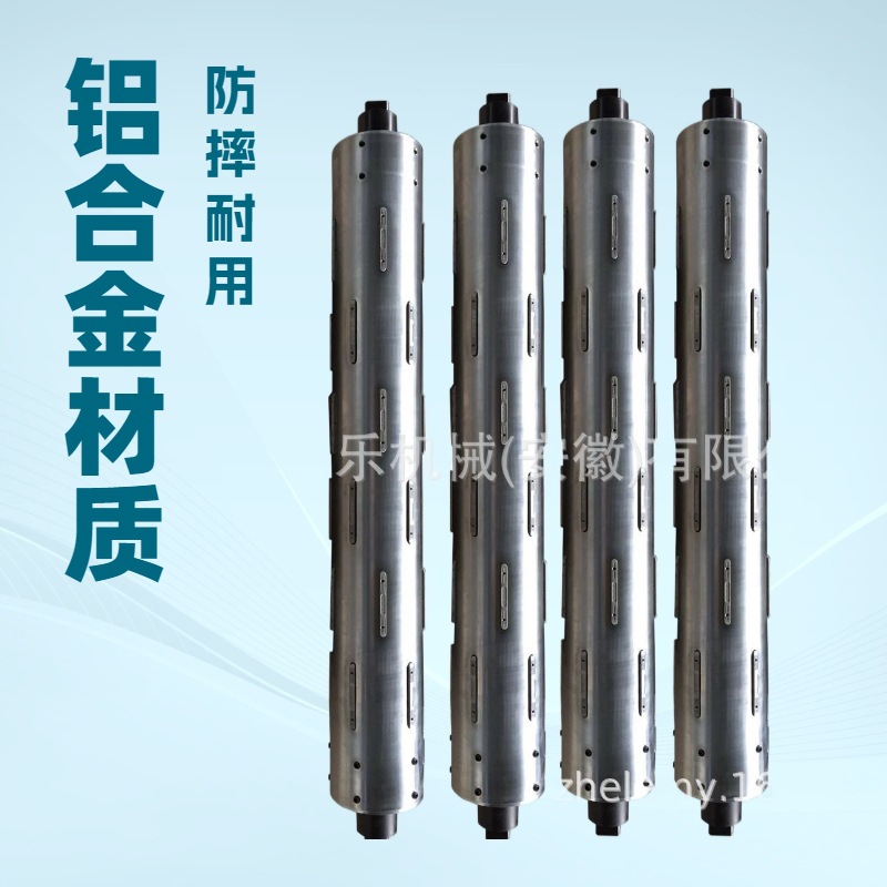 锂电池卷绕设备用键条式气涨轴 高强度材质 动平衡好 运行稳