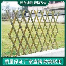 竹片栅栏篱笆伸缩园艺庭院菜园花园围栏户外围墙护栏爬藤架装直销