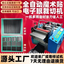 ȫ�Ԅ�ħ�g�N������۲��ЙCС������ë�l�Д��C̨ʽ�ɾo���Ў��C