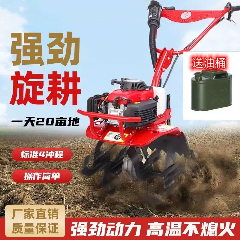 Микротрактор Honda King для мелкой обработки почвы, режущий фрезерный культиватор, бензиновый многофункциональный сельскохозяйственный инструмент для сада — прополка и вспашка