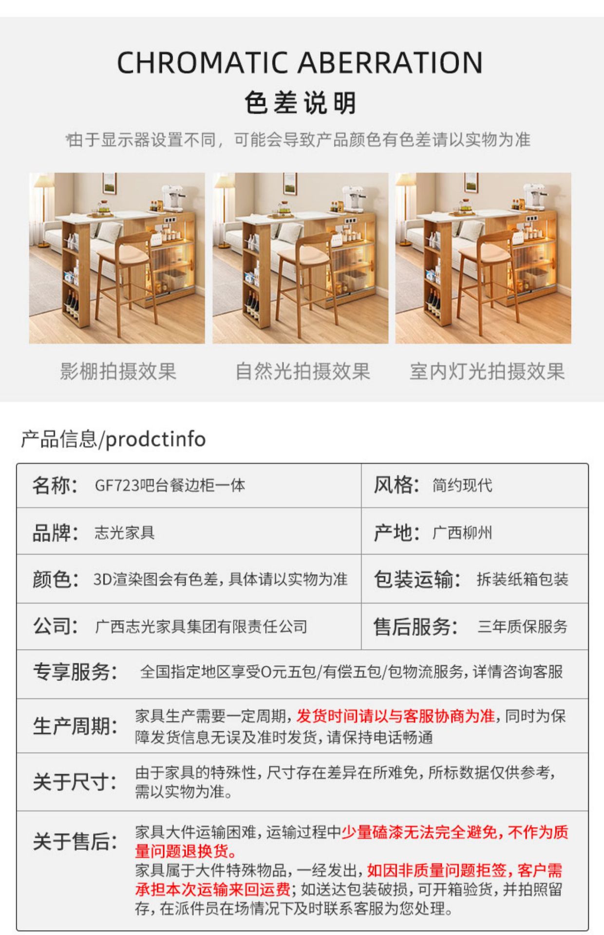 详情-24.jpg