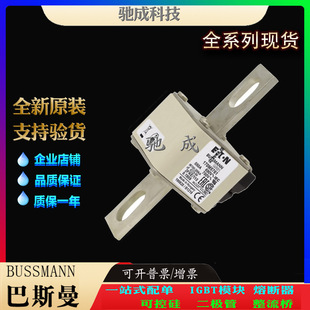 Basman 170 M5 760 170 M5 813 170 M5768 is processed to make large quantity and high price fast fuse