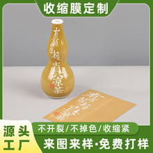 ����pvc�տsĤ �ƺ��JPET��sĤ�˺� ƿ�ڲ�ӡ���Ĥ�˺�