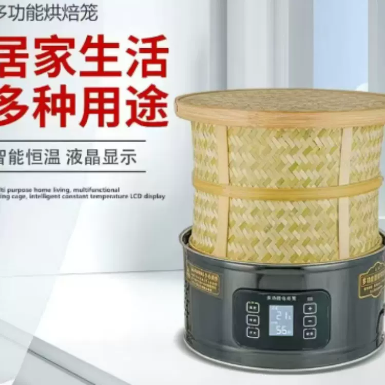 茶叶提香机小型家用多功能茶叶提香机烘干机烘焙笼焙茶器药材烘焙