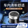 固体车内车用车载香膏