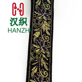 织带批发2.5民族提花织带花边辅料领口袖口复古裙边服装饰品包边