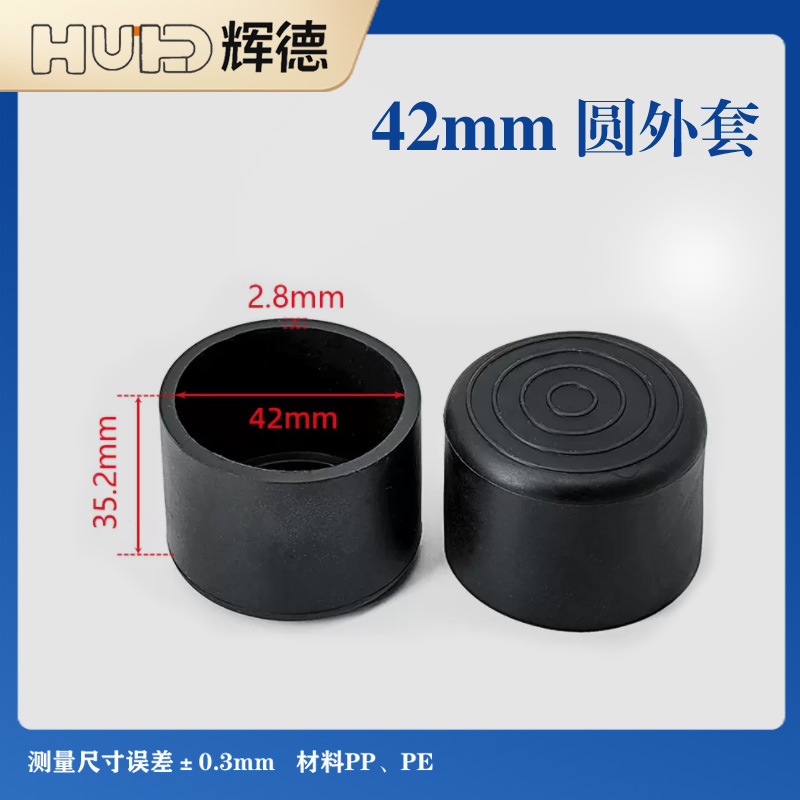 Cubierta de tubo de goma blanda Cubierta de tubo de jardín Mesas y sillas Almohadillas para pies Cubierta protectora para patas de mesa Cubierta para pies de taburete Cubierta de goma Cubierta antideslizante image 30