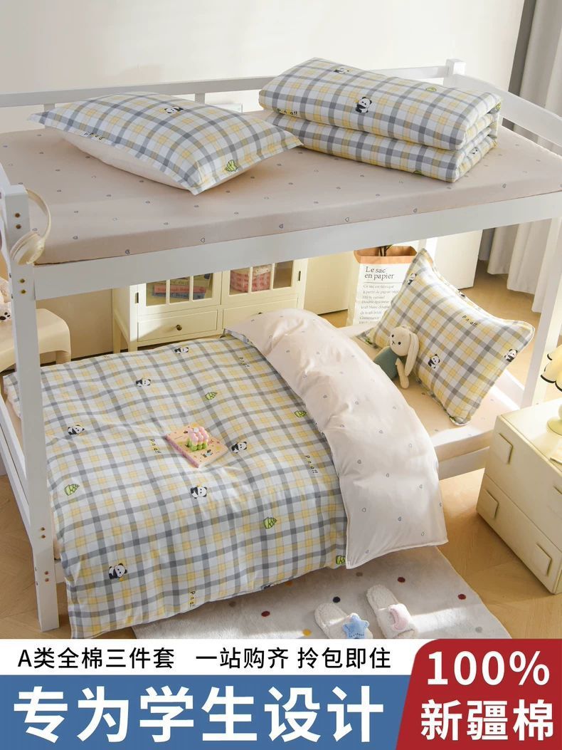 Juego de tres piezas de ropa de cama para dormitorios de estudiantes universitarios, sábanas de algodón de algodón, edredón, un juego completo de seis piezas