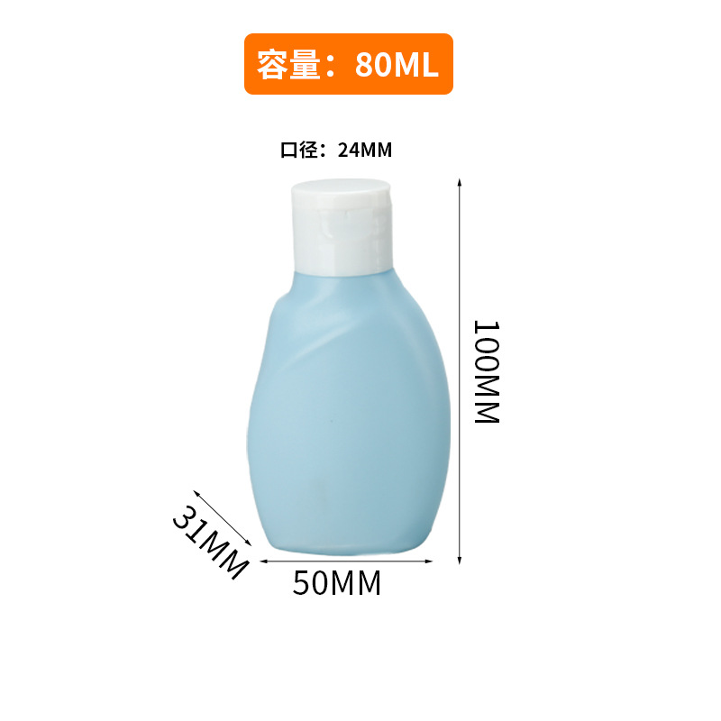 80ml 어린이 샤워 젤 병 블루
