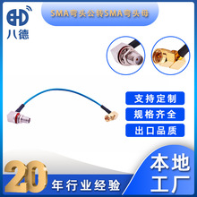 �˵� SMA�����DSMA��ĸ����ʽ���l��RG178���lͬ�S���쾀�D�Ӿ�