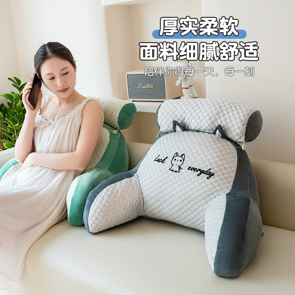 Cojines de cabecera de la cama, almohada de cama de paquete suave, almohada de respaldo grande, almohada de respaldo para niñas, sofá para dormir, protección de cintura.