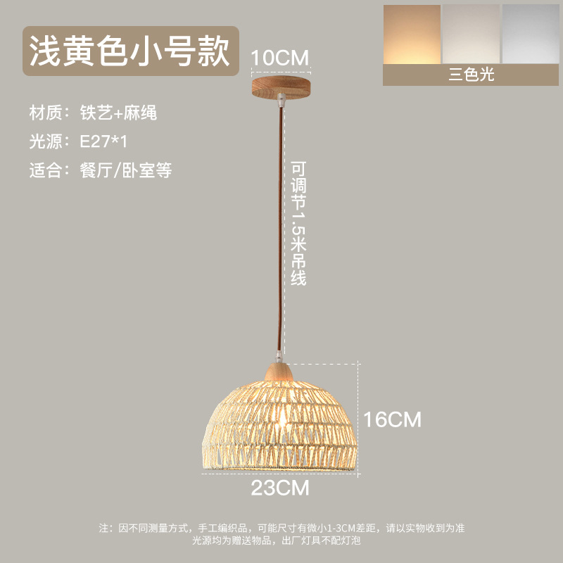 Lámpara de restaurante de registro de estilo japonés lámpara de barra de cuerda de cáñamo tejida a mano estilo crema retro cama y desayuno dormitorio lámpara de noche