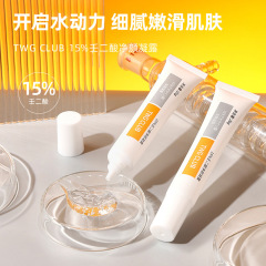 TWG Emblica Sterilizing Essence