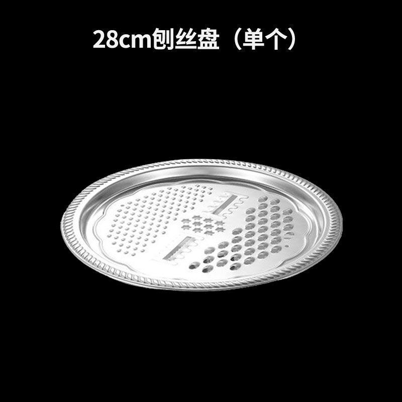 切菜盆多功能食品级不锈钢刨丝盆盘蔬菜萝卜擦丝片刨丝器神器|undefined