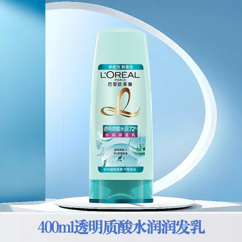 欧莱雅洗发水精油润养针对干枯发质洗头润发柔顺多功效可选择严选|undefined