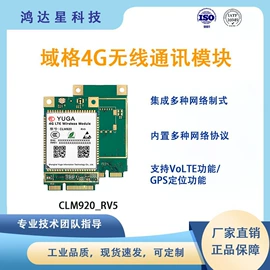GPS模块;卫星天线;3G/4G模块