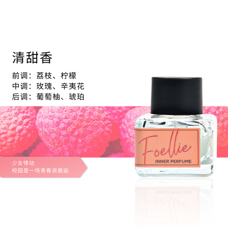 달콤하고 향기로운