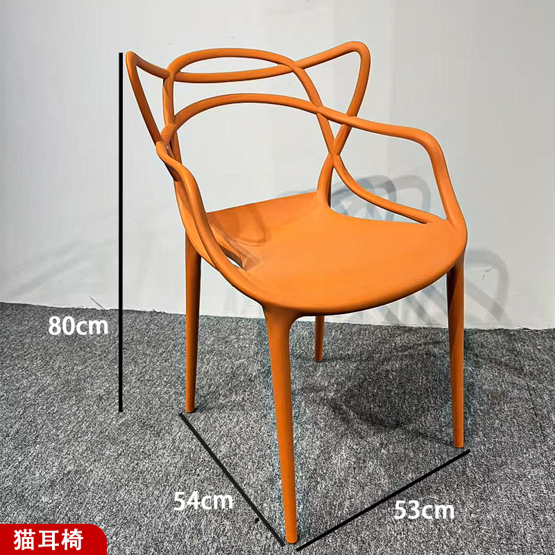 Silla de orejas de gato