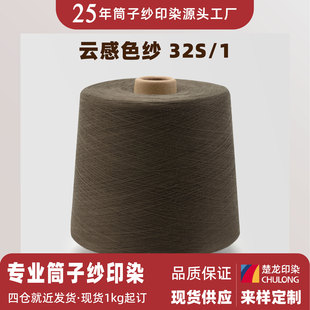 ����ӡȾ 32S/1노м� �����ٸɿ����� ĸ���t��ᘿ�Ͳ��ɫ��