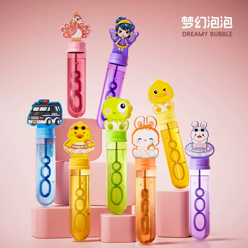 新款网红卡通泡泡棒带水儿童户外吹泡泡机玩具手持泡泡水批发摆摊