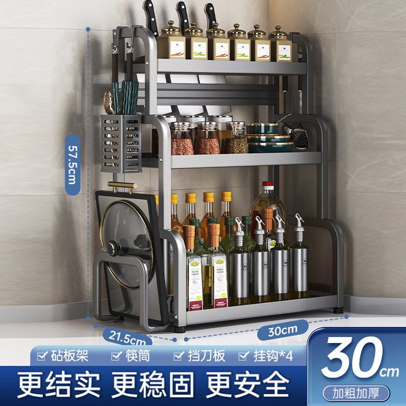キッチン収納ラック、多機能調味料収納、多層カウンタートップ、箸収納、ナイフラック、ステンレス製油、塩、ソース、酢収納|undefined